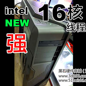 黑石优化七代i7/7820X/DDR4版16G/P1000十六线程专业卡图形机